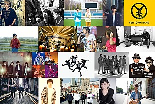 「【ap bank fes '18】前日祭、ウカスカジー/OAU/Salyu/スペアザ/DJダイノジの出演決定」