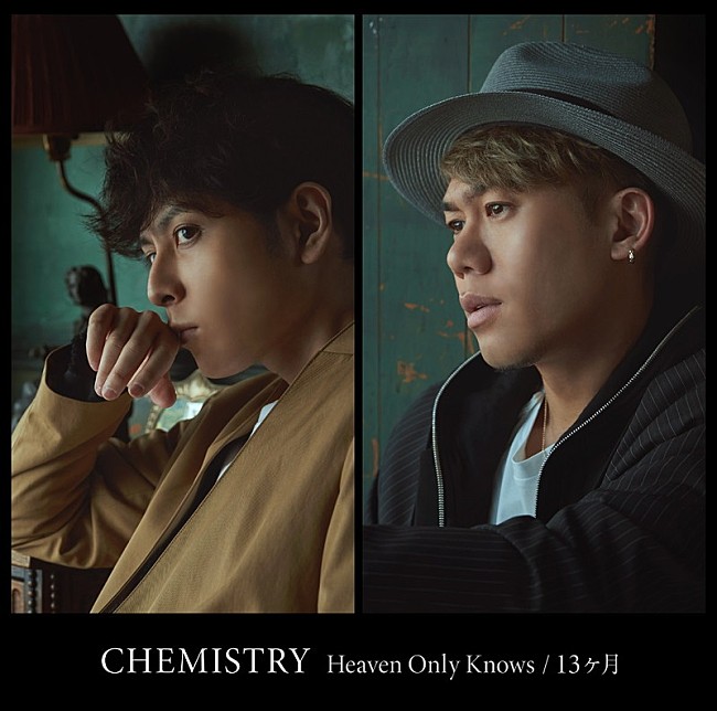 ＣＨＥＭＩＳＴＲＹ「」3枚目/5