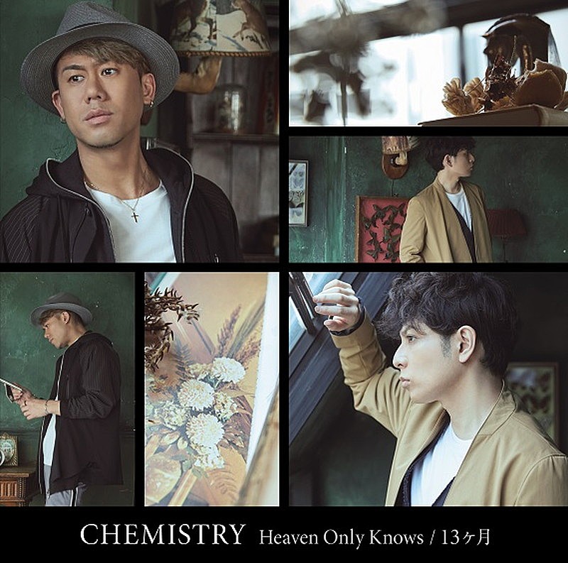 ＣＨＥＭＩＳＴＲＹ「」5枚目/5