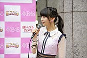 AKB48「」5枚目/6