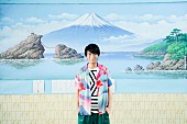 遊助「遊助『あの・・こっからが山場なんですケド。』発売を記念し5/29にLINE LIVE特番緊急生配信決定」1枚目/4