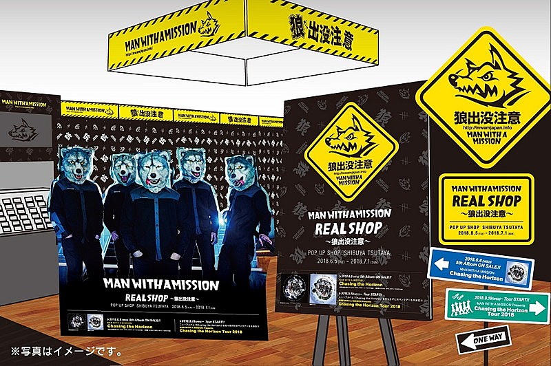 MAN WITH A MISSION「」2枚目/6