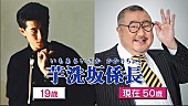 アルスマグナ「」8枚目/12