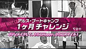 アルスマグナ「」9枚目/12