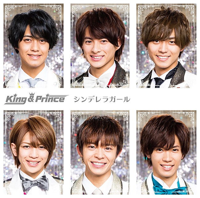 King & Prince「ボーイズ・グループの時代がやってくる?!   King &amp; PrinceとBOYS AND MEN研究生【Chart insight of insight】  」1枚目/3