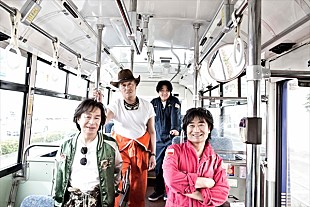 「スターダスト☆レビュー、FM COCOLO 6月のマンスリー・アーティストに決定」