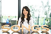 今井美樹「今井美樹『SONGS』に登場！ 前向きな言葉と名曲が詰まった30分」1枚目/4