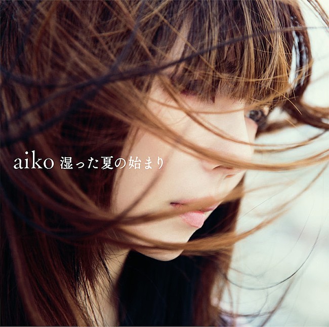 aiko「」3枚目/3