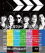 ＲＡＤＩＯ　ＦＩＳＨ「」2枚目/6