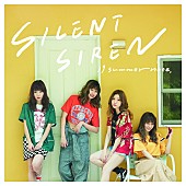 SILENT SIREN「」3枚目/4