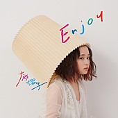 大原櫻子「」4枚目/5