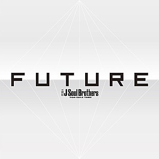 「【ビルボード】三代目 J Soul Brothers『FUTURE』が179,296枚を売り上げてアルバム・セールス首位」