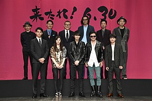 「綾野剛主演『パンク侍、斬られて候』の世界観は「一足お先にオリンピック」？「破壊的でポップなアート」？」
