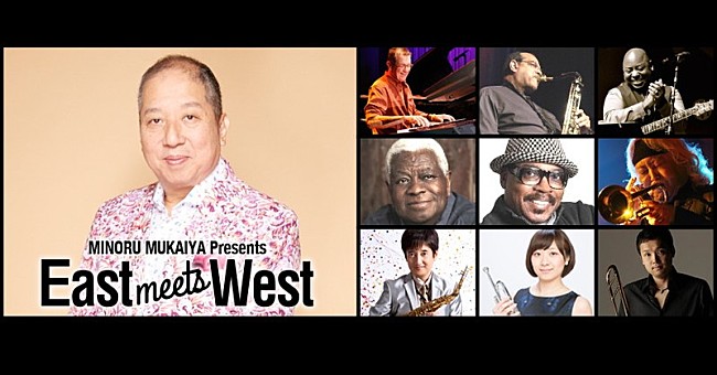 向谷実「向谷実プロデュースのもとジャズ・フュージョンアーティストが集結【East meets West 2018】今秋開催」1枚目/1