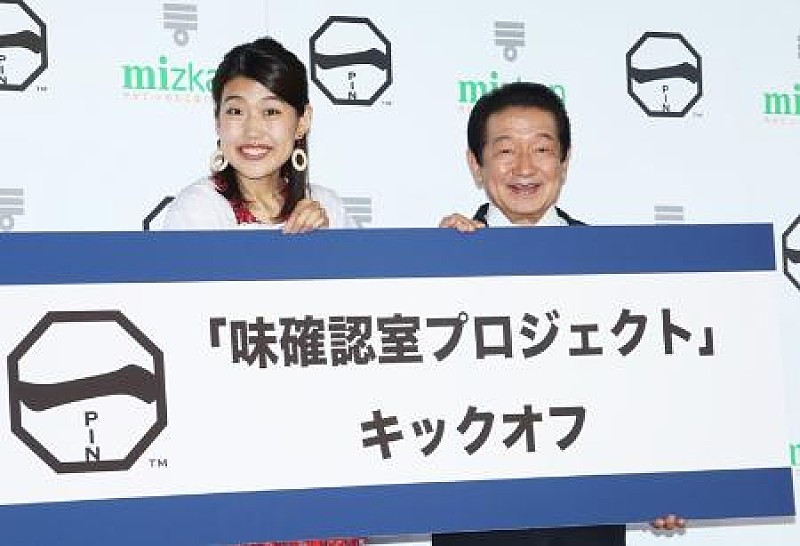 「横澤夏子「子どもがほしい」と妊活願望を告白 草野仁、サッカ-日本代表に「大和魂を見せて」」1枚目/1