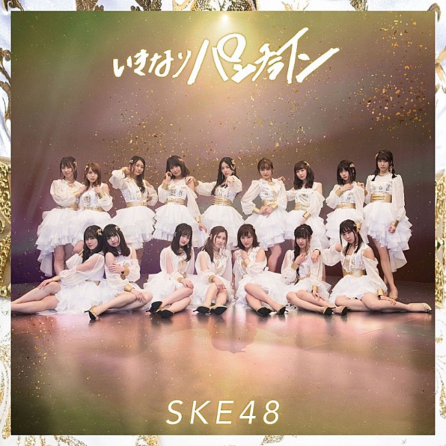 SKE48「」7枚目/11