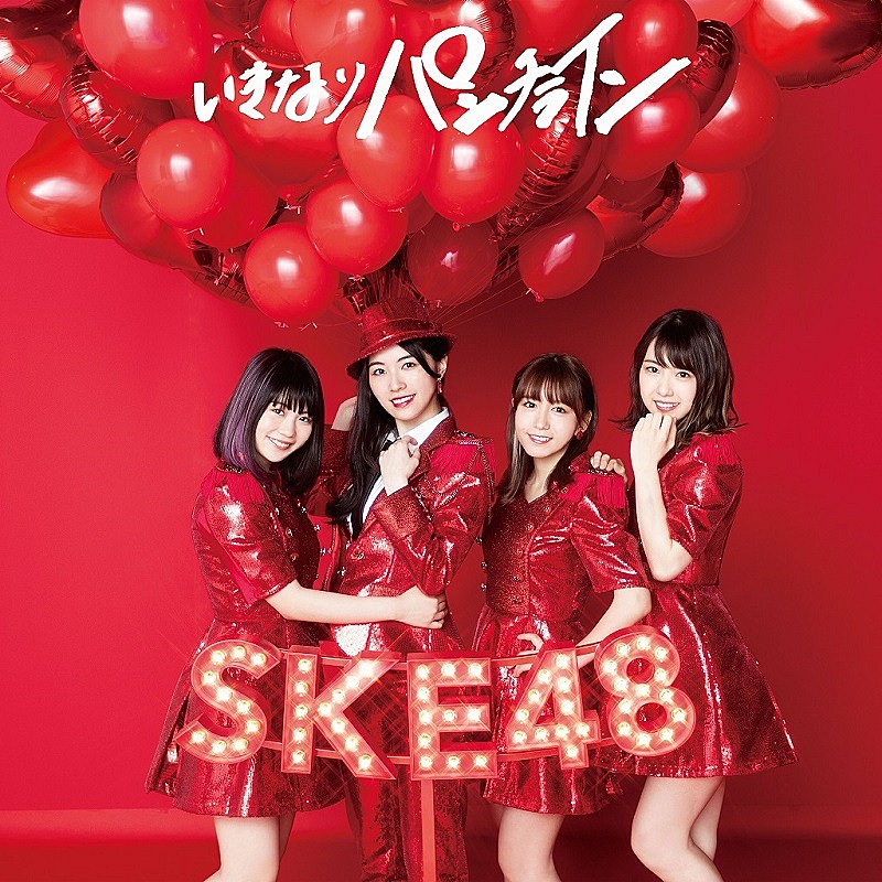 SKE48「」2枚目/11