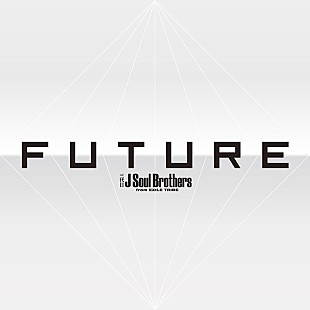 「【ビルボード】三代目JSB『FUTURE』が総合アルバム首位　DL1位のマンウィズが続く」