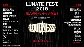 LUNA SEA「LUNA SEA主催【ルナフェス】LOUDNESSの出演決定」1枚目/1