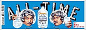 稲垣吾郎「稲垣吾郎＆香取慎吾、謎の発明家として大勢の観客にプレゼンテーション」1枚目/4