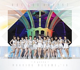 「【先ヨミ】モーニング娘。'18の両A面SGが15万枚目前の売上で首位　AKB48/GENERATIONSが続く」