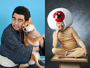 「レキシ、ニュー・シングル発売決定　笑撃ビジュアル＆シャレたジャケット写真公開」