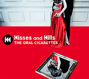 「【ビルボード】THE ORAL CIGARETTES『Kisses and Kills』が25,677枚を売り上げてアルバム・セールス首位」