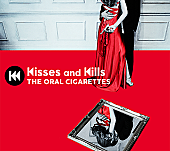 THE ORAL CIGARETTES「【深ヨミ】THE ORAL CIGARETTES『Kisses and Kills』アルバムセールスの推移を検証する」1枚目/3