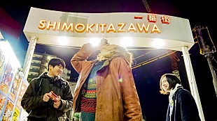 「Walkings、8月開催の自主企画【全時代ロック】に愛はズボーン」