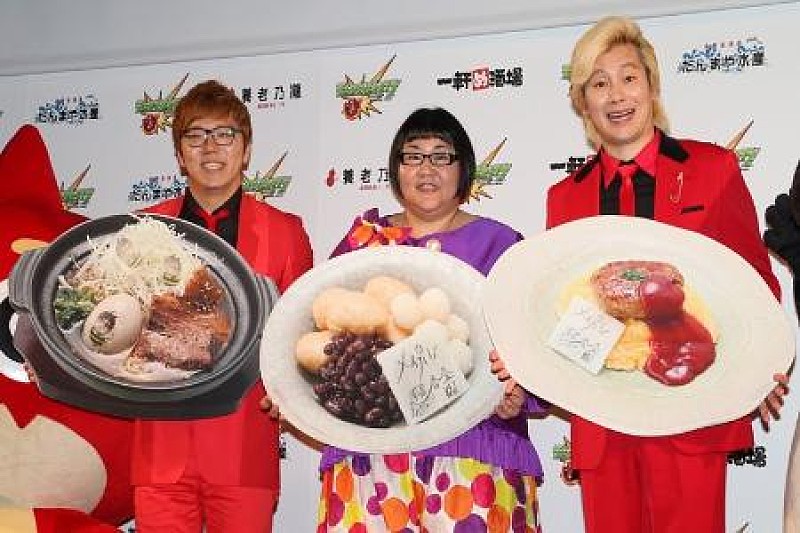 「カズレ-ザ-、セネガル戦は「8-2で勝って」 本田圭佑選手の7点取得期待」1枚目/1