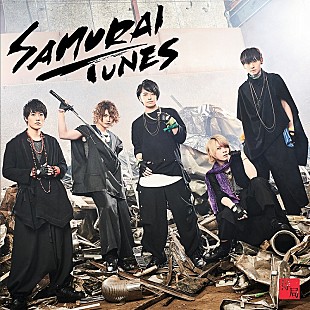 「SAMURAI TUNES～サムライチューンズ～、1stシングル詳細解禁＆追加リリイベ発表」