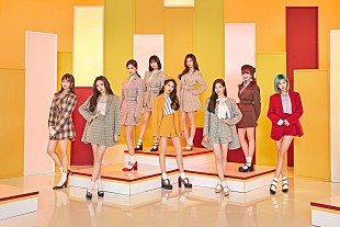 「TWICEの日本1stアルバム『BDZ』が9/12発売決定」