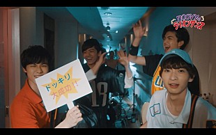 「台湾ボーイズバンドnoovy、新曲MVでメンバー同士が“懐かしのドッキリ企画”」