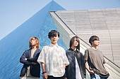 Ｈａｌｏ　ａｔ　四畳半「Halo at 四畳半、今秋メジャーデビュー決定（メンバーコメントあり）」1枚目/1