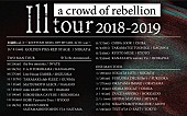 a crowd of rebellion「」2枚目/2