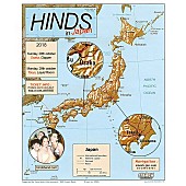 ＨｉＮＤＳ「」2枚目/2