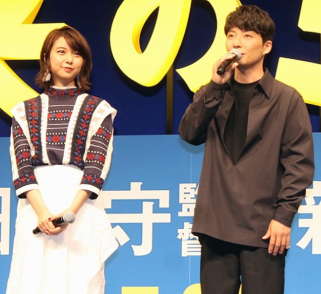 星野源「上白石萌歌、細田監督の絶賛の言葉に「泣きそう」　星野源、自身の楽曲をちゃっかりＰＲ」1枚目/1