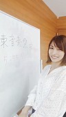 後藤真希「後藤真希、久々のTV出演に向けた動画“可愛すぎる”と話題に」1枚目/3