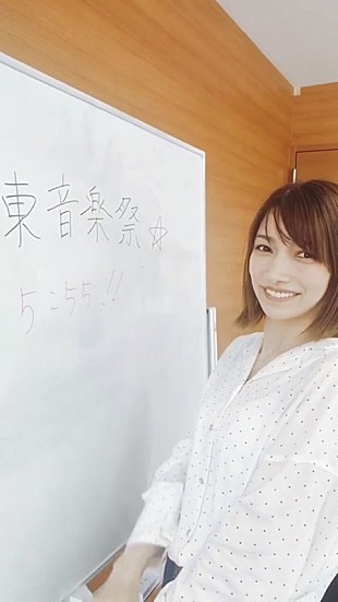 「後藤真希、久々のTV出演に向けた動画“可愛すぎる”と話題に」