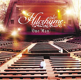 「Hilcrhyme、新曲「アタリマエ」MV公開」