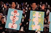 「長瀬智也、ファンの笑顔に「キュンとなります」　『空飛ぶタイヤ』大ヒットで“大入り袋”配布」1枚目/1