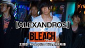 ［ＡＬＥＸＡＮＤＲＯＳ］「」2枚目/7