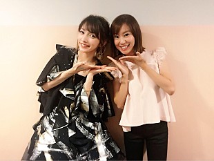 「鈴木亜美、後藤真希との2ショット写真公開」