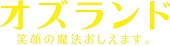 神様、僕は気づいてしまった「」2枚目/3