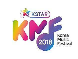 「SHINee/TWICE/NCT127/MOMOLANDらが出演 『2018 KOREA MUSIC FESTIVAL』がGYAO!にて生配信決定」