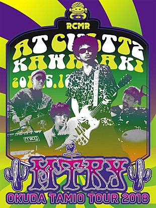 「奥田民生、53歳バースデー公演をAmazonで配信決定」