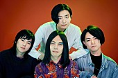 ＤＹＧＬ「DYGL、最新7inchシングル『Bad Kicks / Hard to Love』を1,000枚限定リリース」1枚目/2