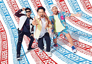 「ベリーグッドマン、全国14地区の高校野球地区大会テーマソングに決定」