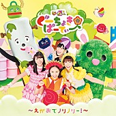 ももくろちゃんＺ「」5枚目/5