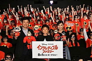 「三浦友和/黒木瞳が七夕の願いで欲しい“スーパーパワー”とは？　『インクレディブル・ファミリー』舞台挨拶に登壇」